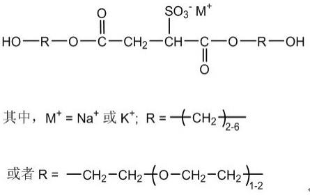一种脂肪族二元醇磺酸盐化合物及其制备方法与流程