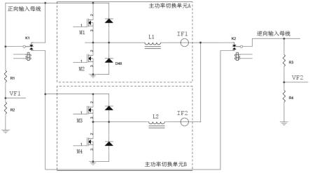 一种宽电压调节范围双向DC/DC变换器的制作方法