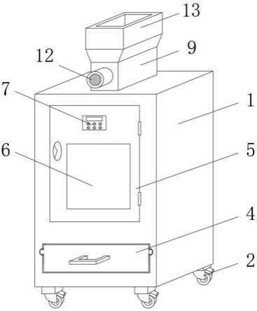 一种固体化学原料定量包装机的制作方法