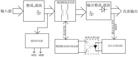 一种高精度的直流输出电源的制作方法