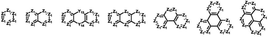 一种杂化七元稠环化合物及其在有机电子器件中应用的制作方法