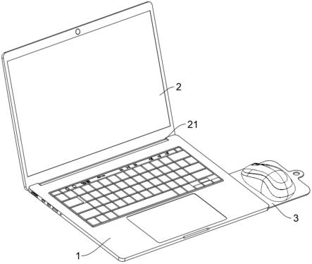 笔记本电脑的磁吸配合结构的制作方法