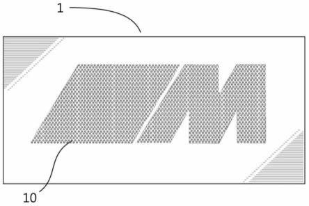 具有微孔矩阵的透光金属面板及其发光装置的制作方法