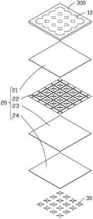 天线阵列和电子设备的制作方法