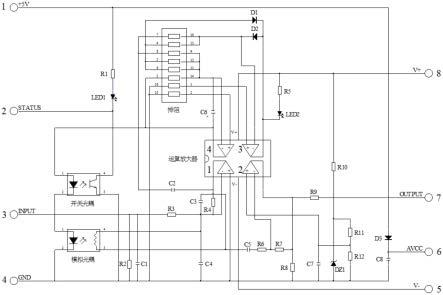 一种用于微弱信号的自动增益控制处理电路的制作方法