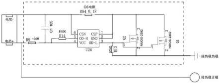 单体钛酸锂电池的保护电路及保护电路板的制作方法