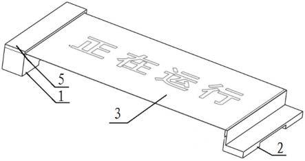 一种变电站二次安措装置的制作方法