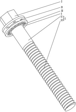 螺栓垫圈组合件的制作方法