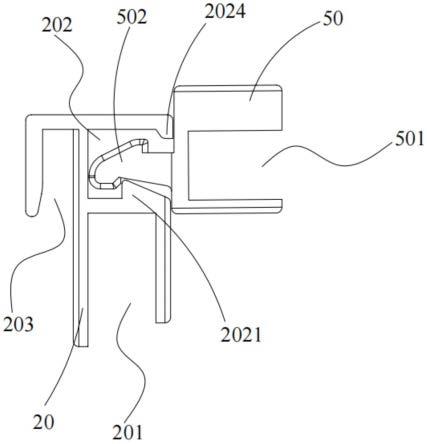 用于面光源组件的插接结构、面光源组件及冰箱的制作方法