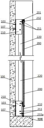 隔墙免基层硬包结构的制作方法