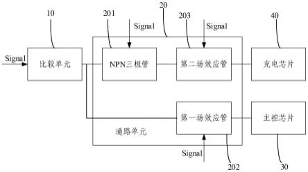 信号识别电路的制作方法