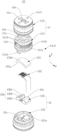 雾化结构、雾化器及电子雾化装置的制作方法