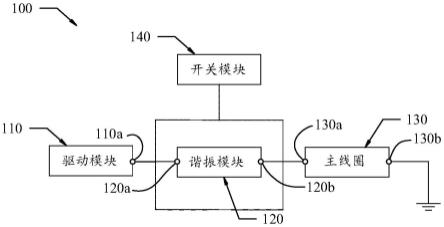 控制电路、系统及电磁加热设备的制作方法