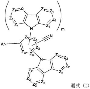 一种有机化合物及包含其的有机电致发光器件的制作方法