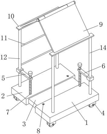 防冲撞装置的制作方法