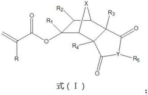 一种低体积收缩多环结构丙烯酸酯及其应用的制作方法