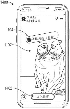 用于媒体内容项的共享集合的邀请媒体覆盖的制作方法