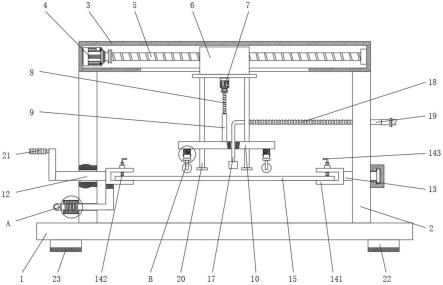 一种建筑板材固定装置的制作方法