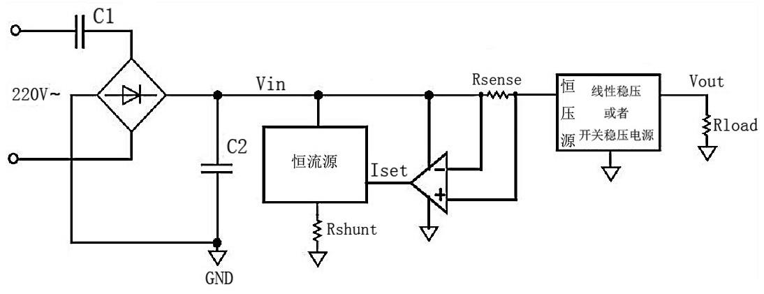 用于电容降压的恒流输入型稳压电源系统以及芯片的制作方法