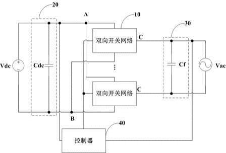 双向逆变电路和双向逆变器的制作方法