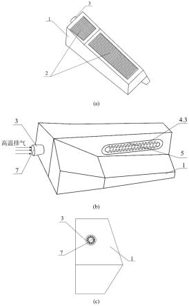 一种多级引射式一体化红外抑制器