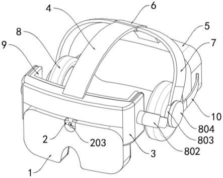 一种舒适型VR眼镜的制作方法