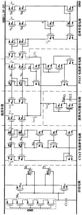 一种高精度全CMOS曲率补偿基准电压源