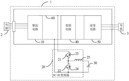 电机能量平衡装置和冲床的制作方法