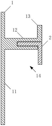 一种分体式墙顶收边线的制作方法