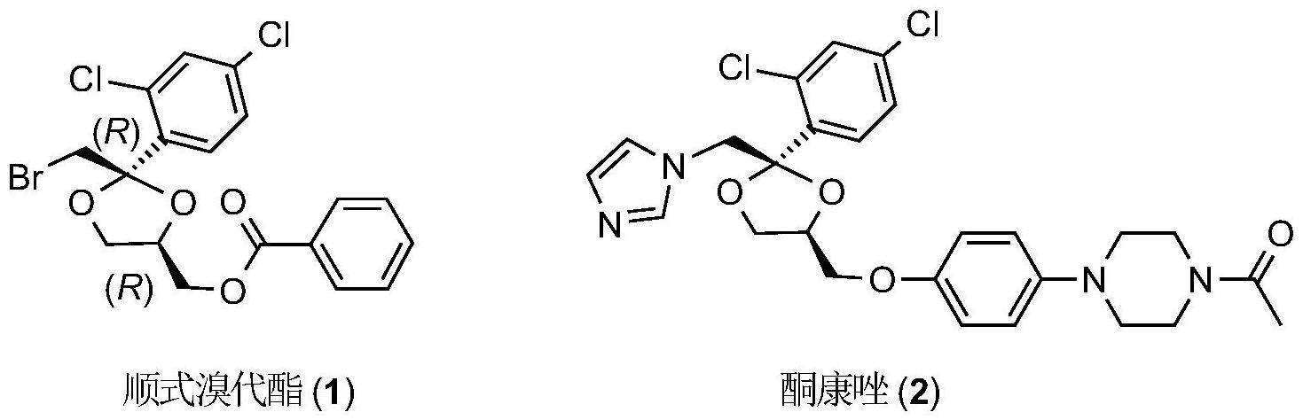 一种酮康唑中间体顺式溴代酯的制备方法与流程