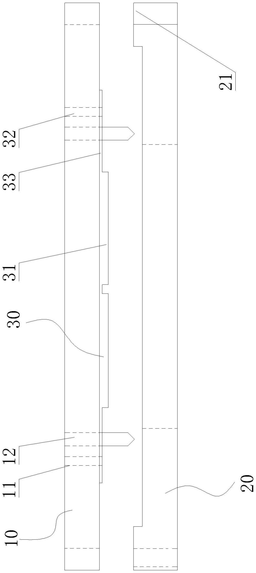 一种平板模限位机构的制作方法