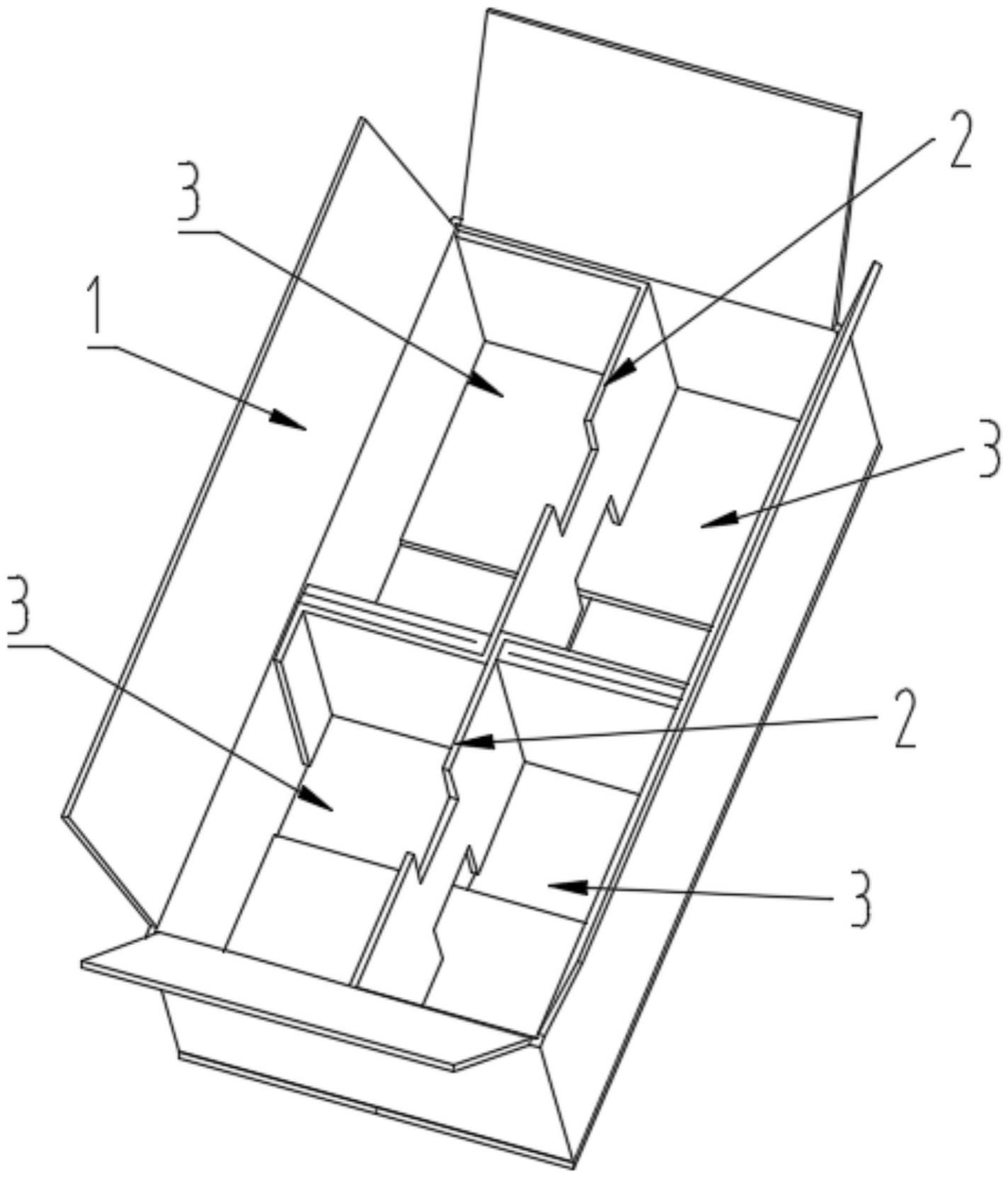 折叠式箱体的制作方法