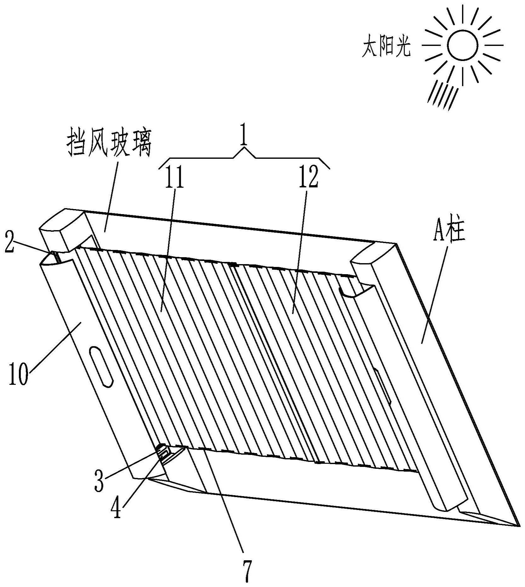 一种可折叠光伏汽车遮阳帘及其安装结构的制作方法