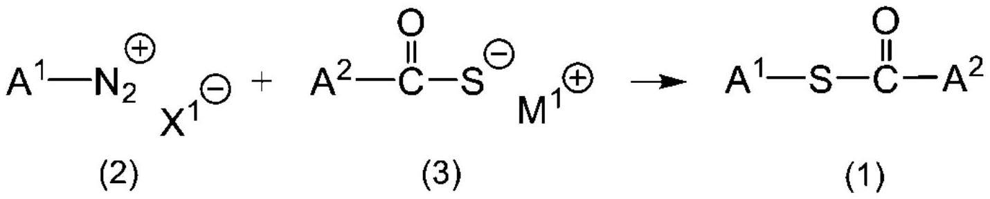 芳基硫醇酯化合物的制造方法