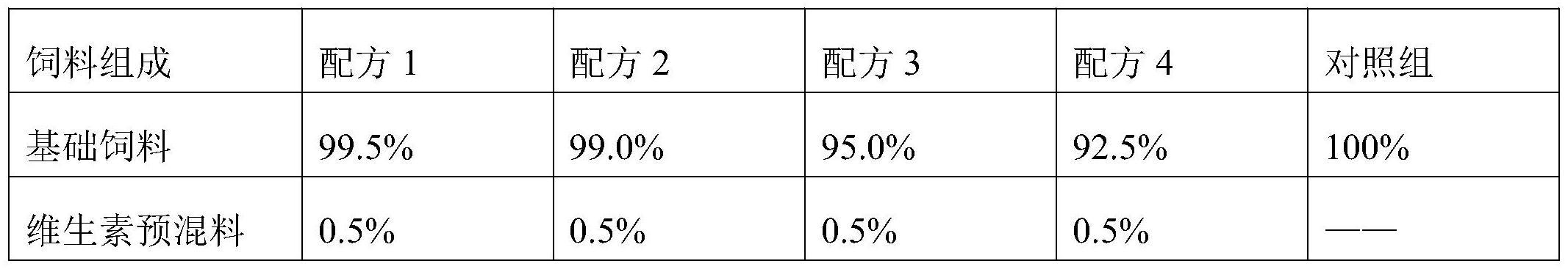 方格星虫饲料及其制备方法