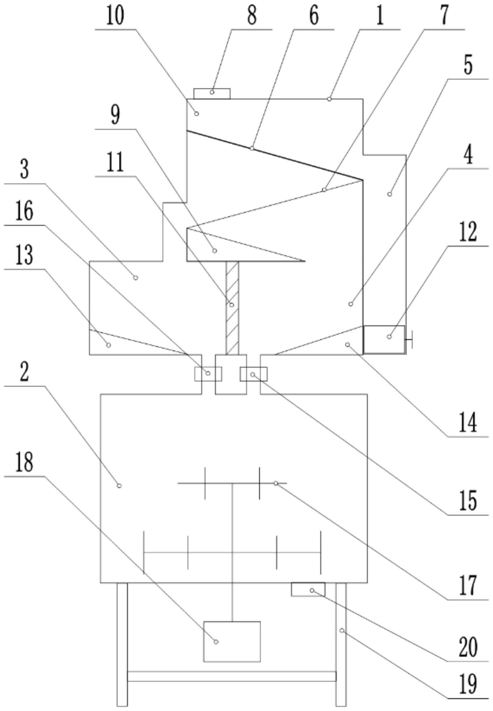 捣打料分级混合搅拌装置的制作方法