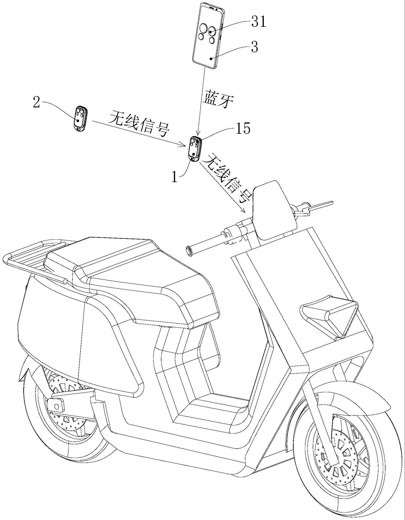 一种移动终端蓝牙遥控系统的制作方法