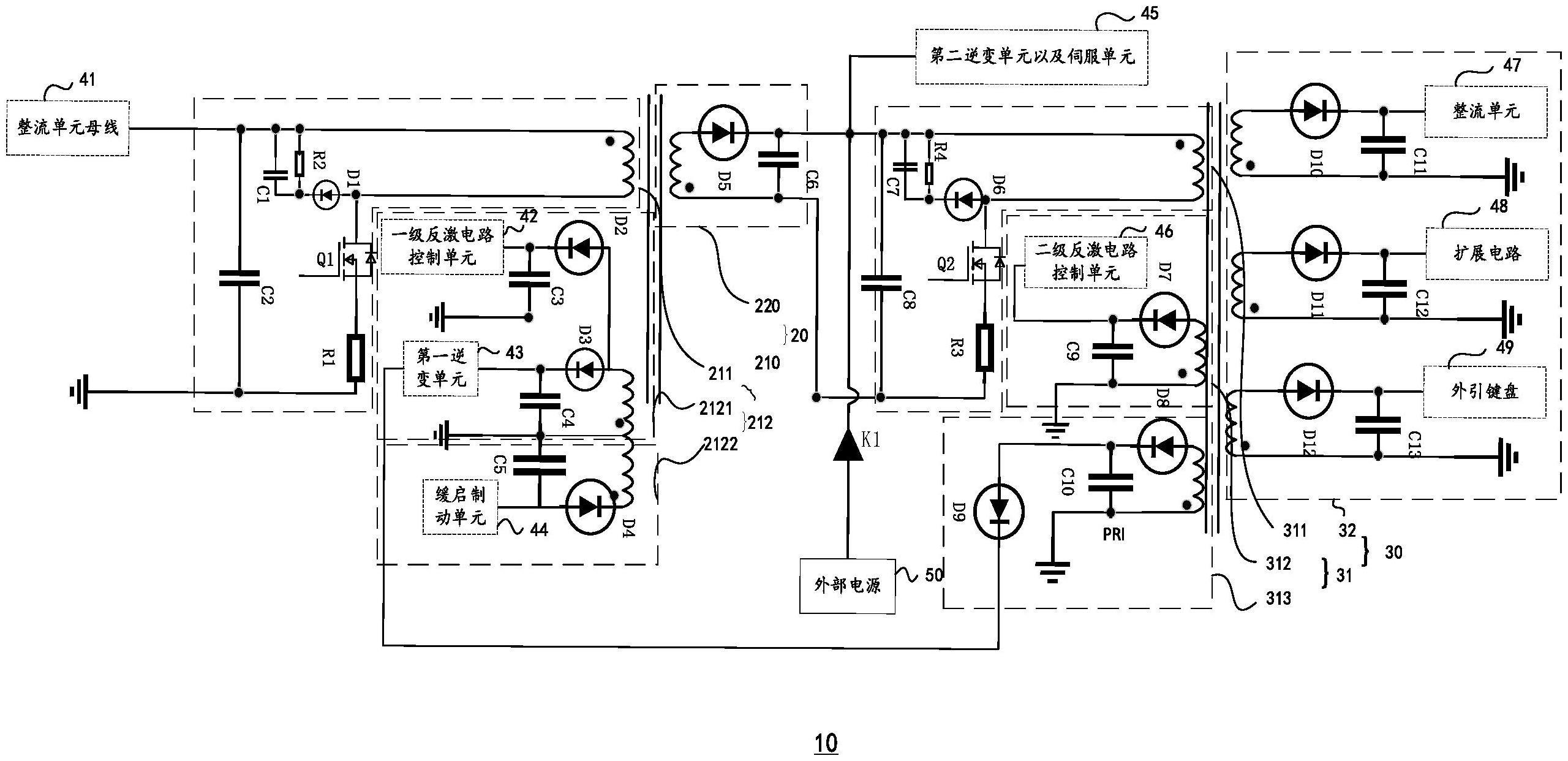 一种变频驱动系统电源电路的制作方法