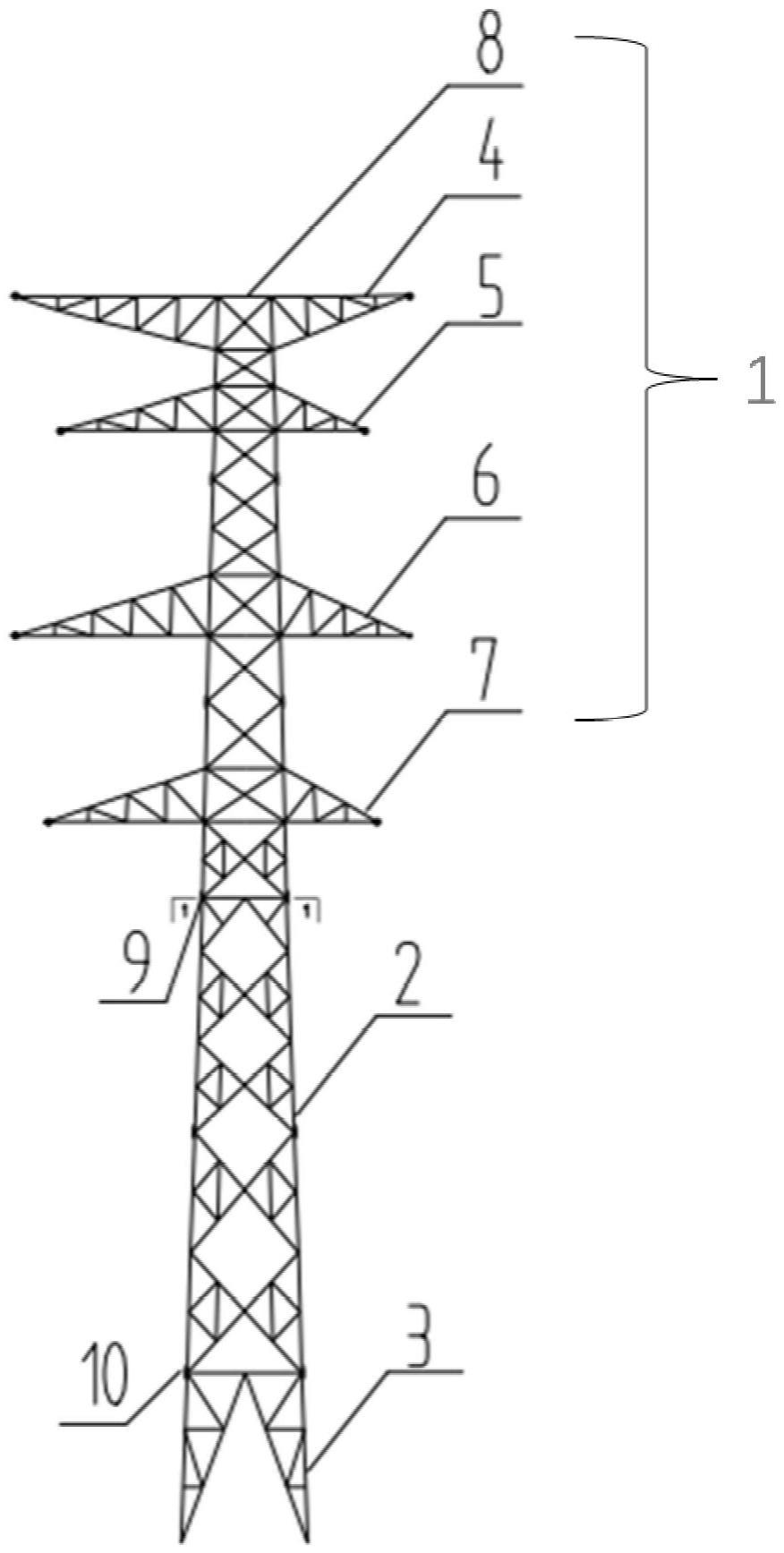 一种小根开的组合式输电塔的制作方法