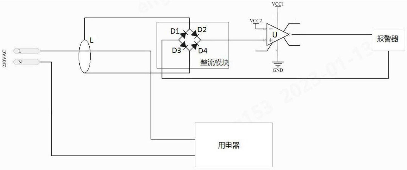 一种断电自动报警装置及用电器的制作方法