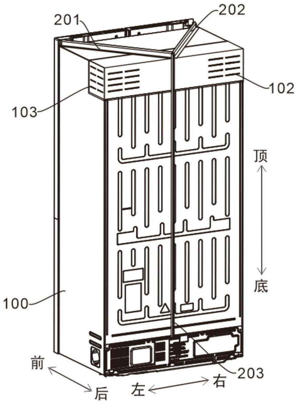 冰箱的制作方法