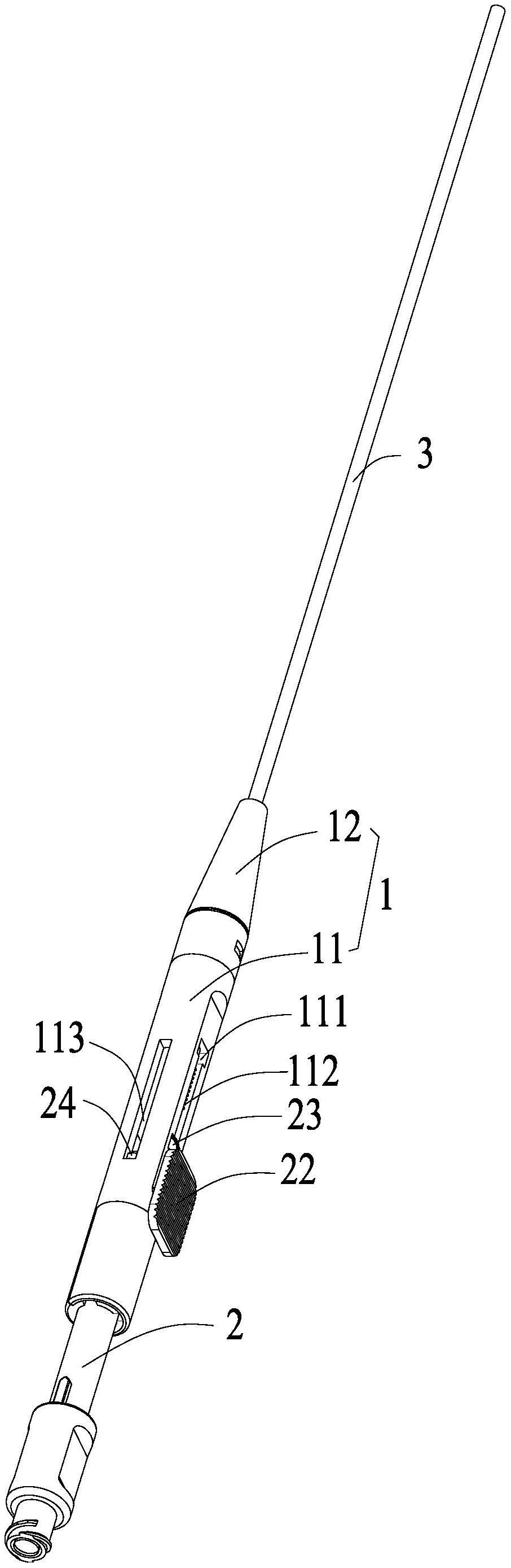 内镜注射针的制作方法