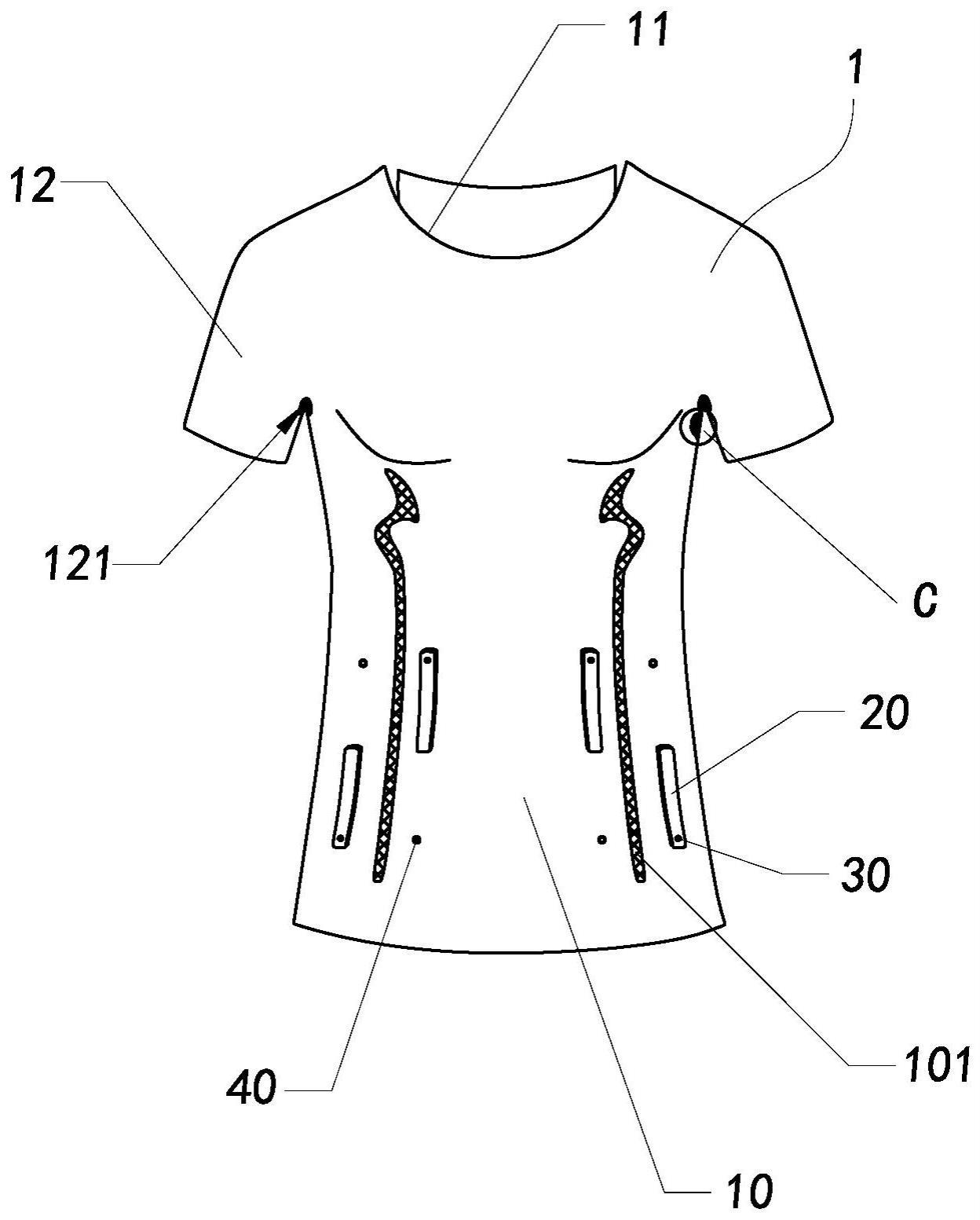 一种便于折叠的运动便服的制作方法