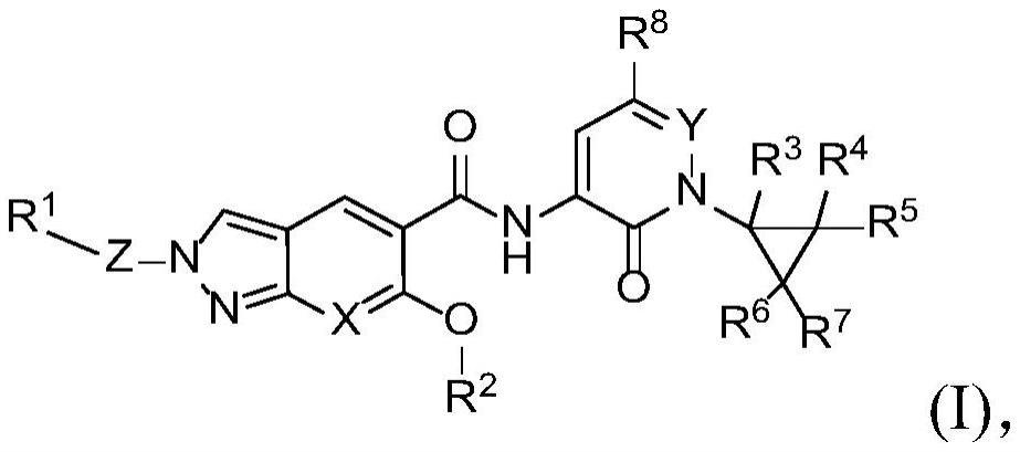 作为IRAK4抑制剂的2H-吲唑衍生物及其在治疗疾病中的用途的制作方法