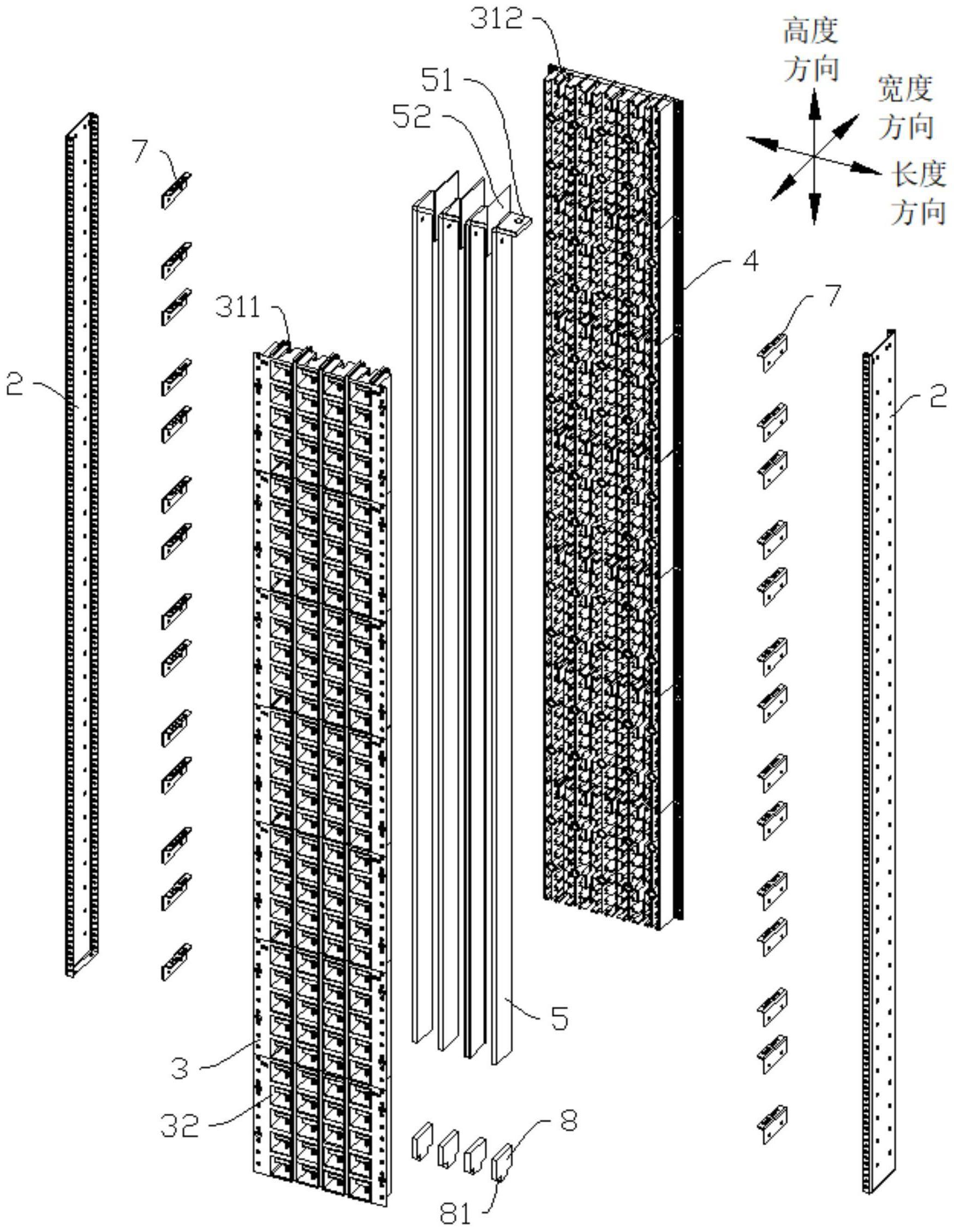 一种具有防护功能的垂直通道结构及进线插件的制作方法