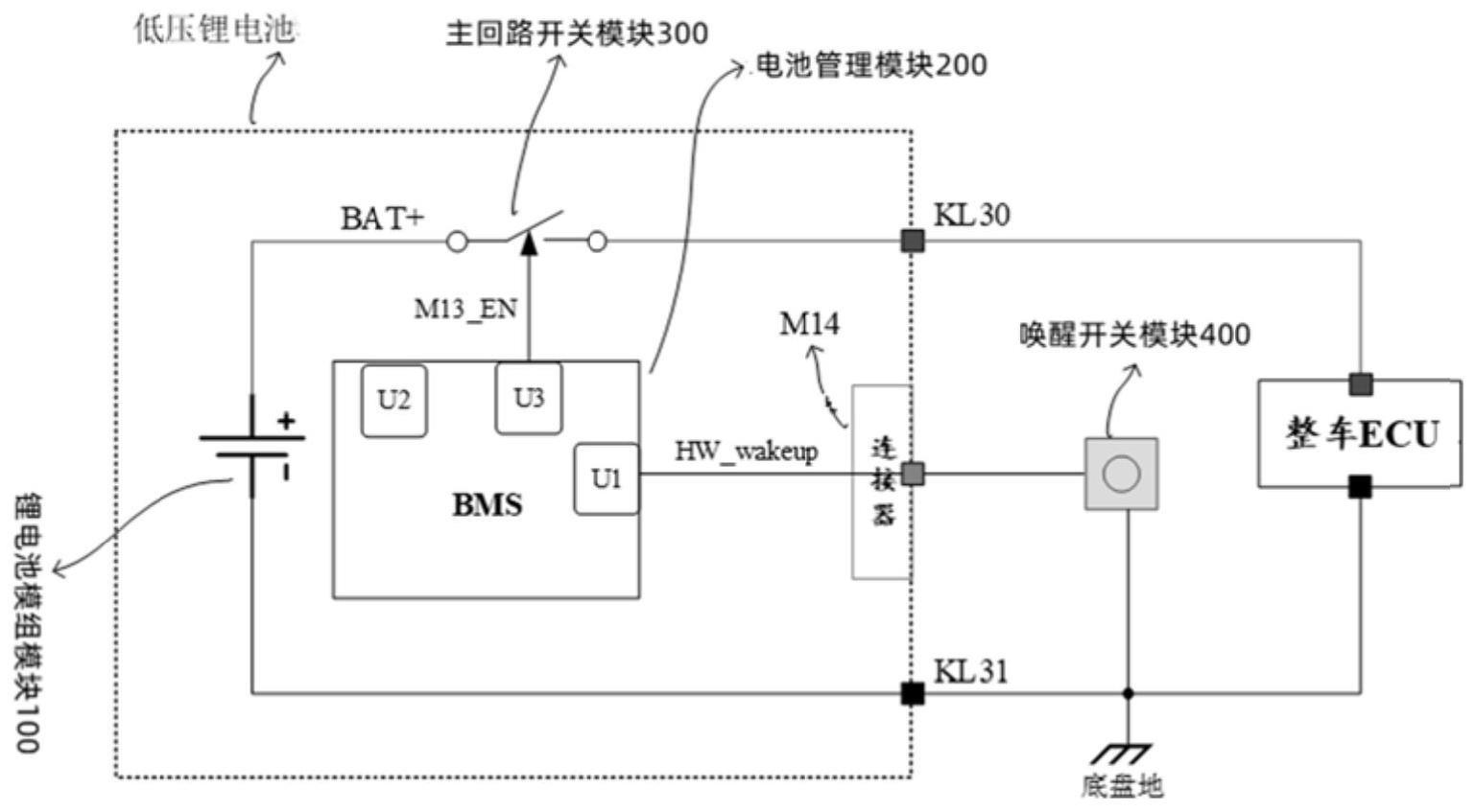 一种低压锂电池唤醒电路的制作方法