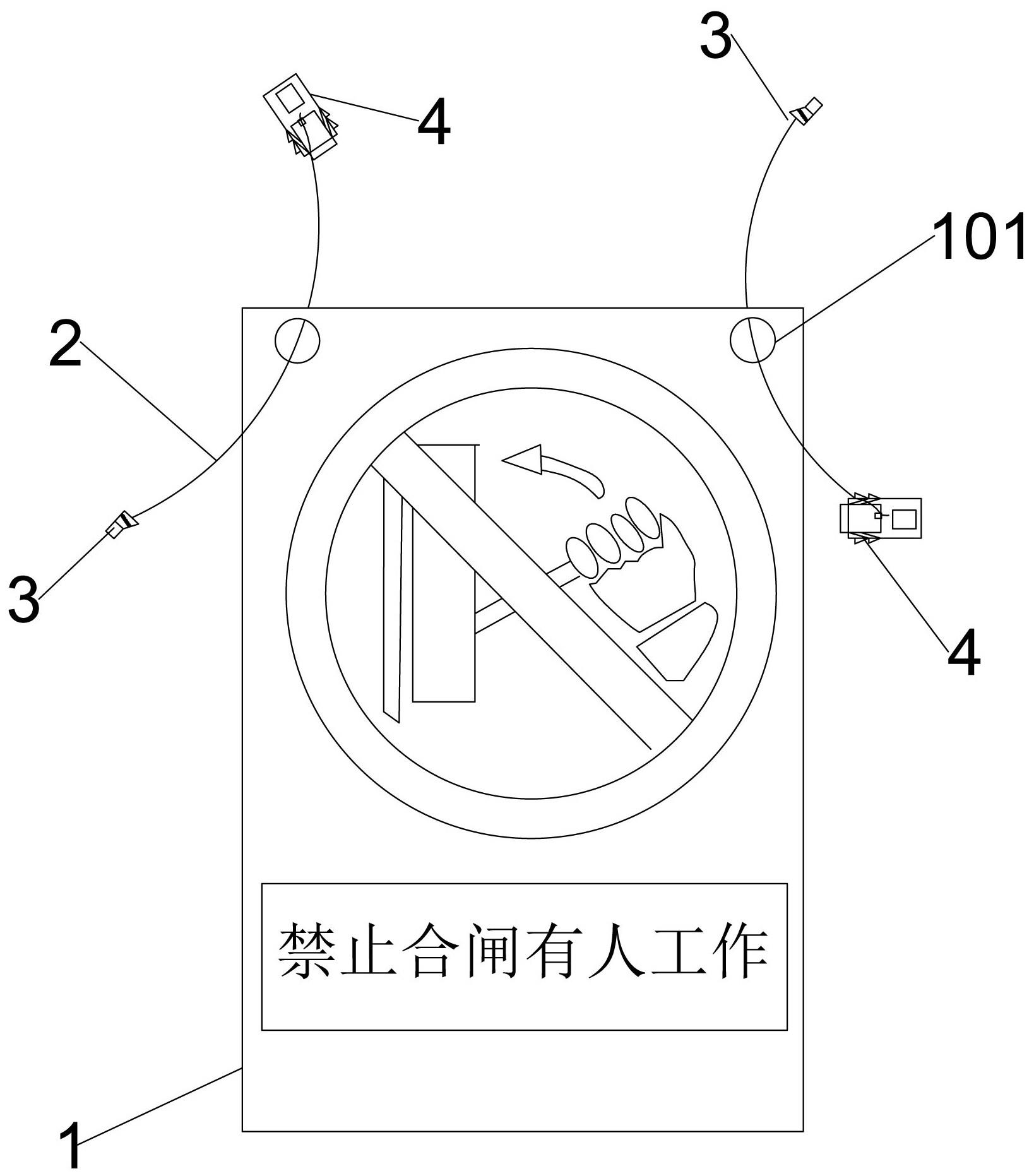 一种标示牌悬挂辅助装置的制作方法