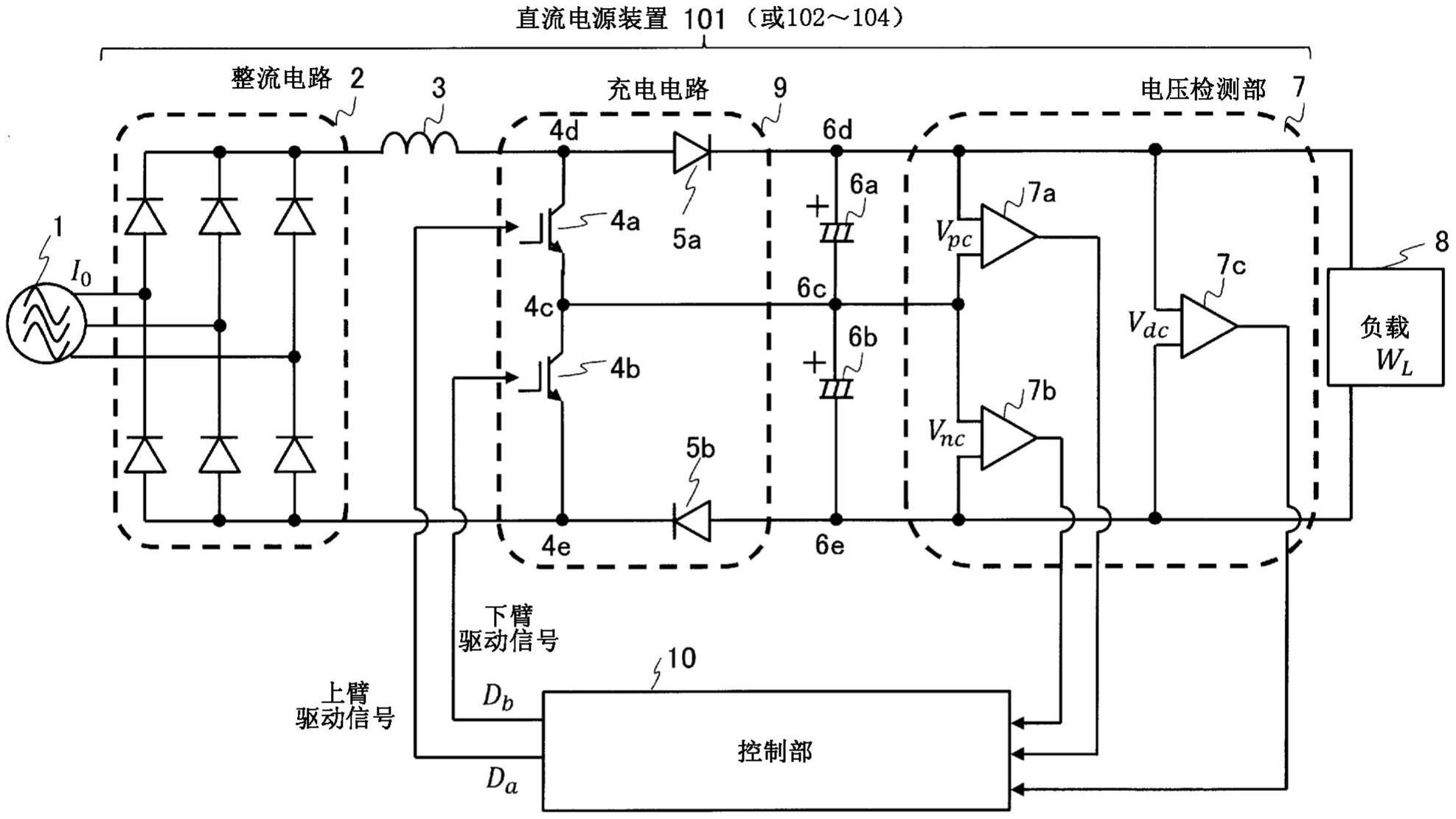 直流电源装置、马达驱动装置以及制冷循环应用设备的制作方法