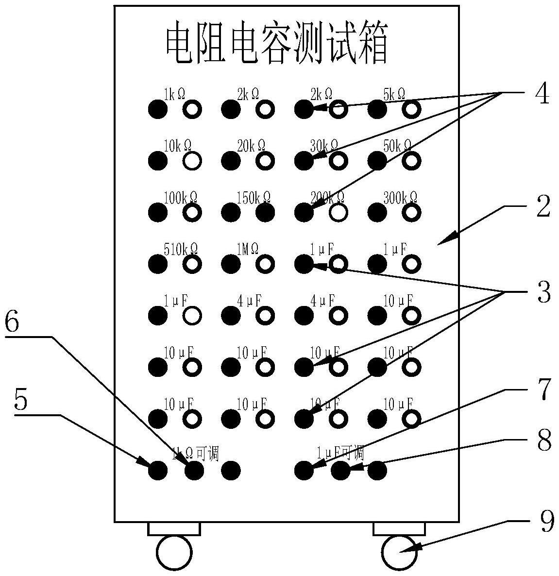 一种多档位电阻电容测试箱的制作方法