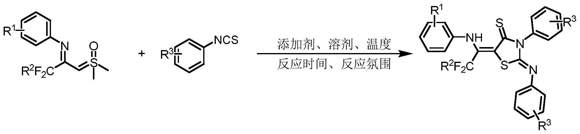 一种噻唑烷-4-硫酮衍生物的制备方法